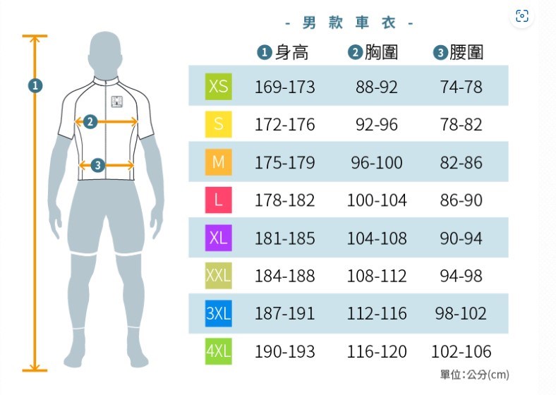 SANTINI【光滑孟加拉】防曬長袖車衣 亞洲版 -海軍藍