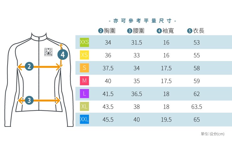 SANTINI SCIA【喚醒】女性防曬長袖車衣 亞洲版- 沙漠玫瑰