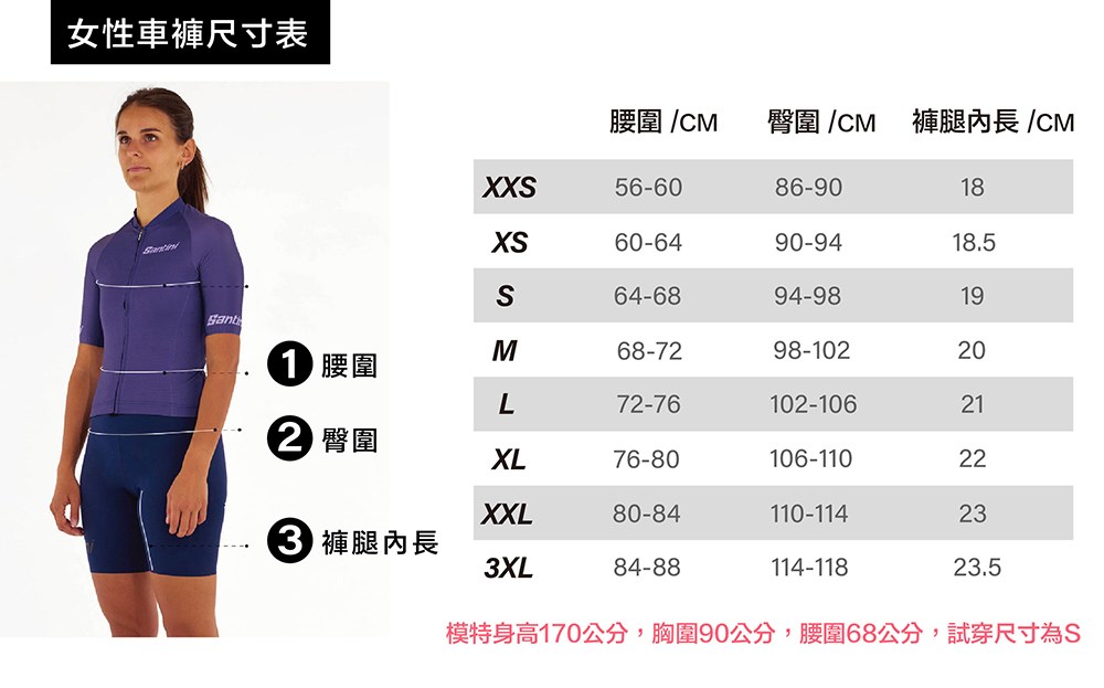 SANTINI【珊瑚】女性防曬吊帶長褲 亞洲版- 海軍藍〔C3W〕