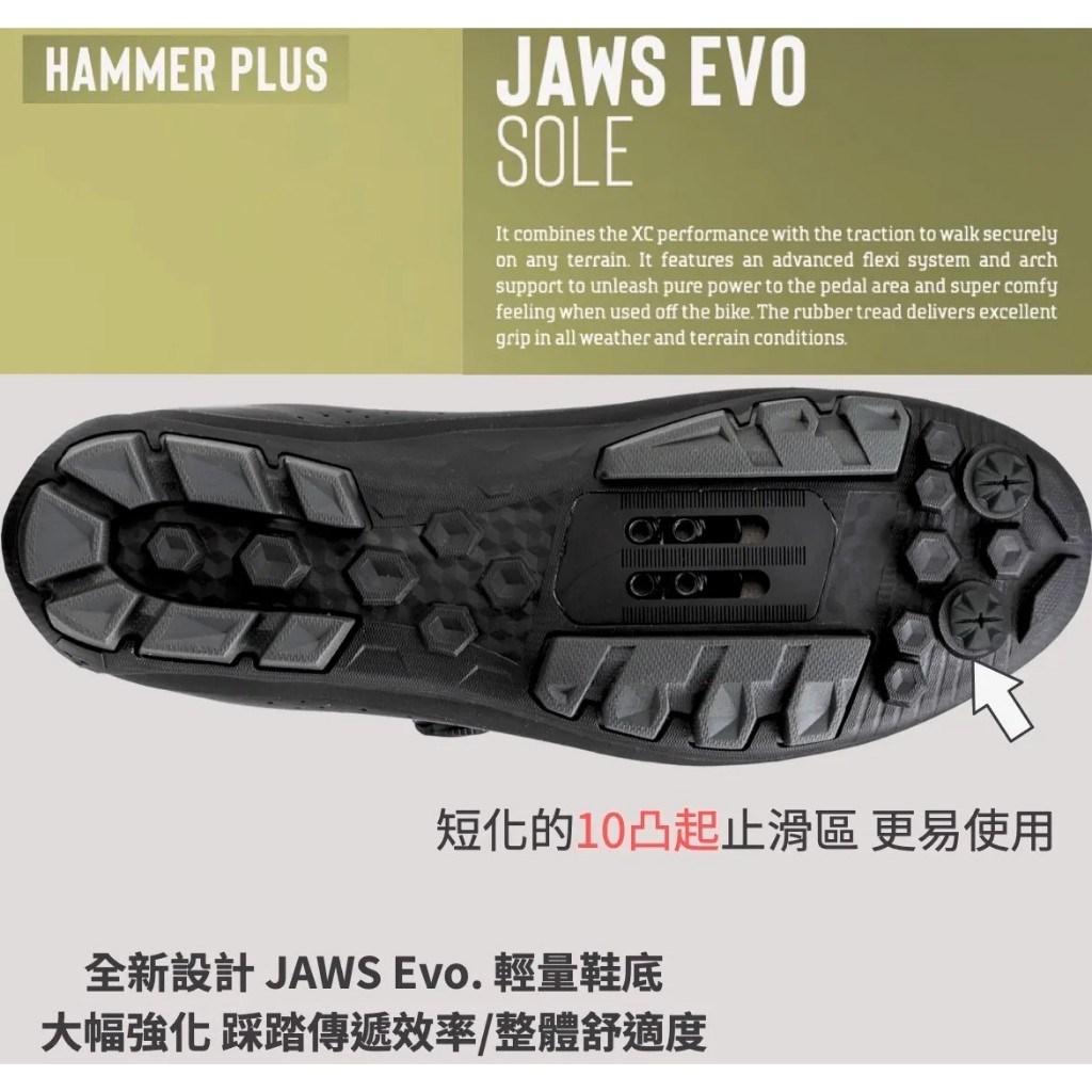 🔥全新公司貨🔥Northwave NW 2025  舒適升級款 特寬楦 悍馬 SPD上卡鞋 飛輪/公路外騎都適用