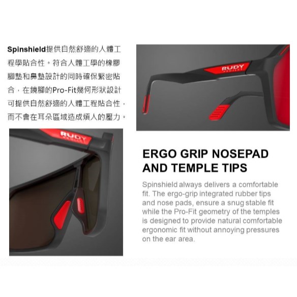 🔥全新公司貨🔥Santini SPINSHIELD_AIR霧面螢光粉/黑鏡框 紅色多層鍍膜鏡片 亞版鼻墊 Rudy 風鏡
