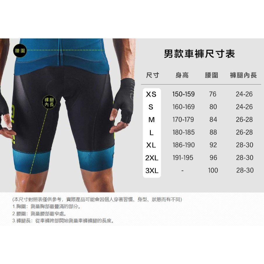 🔥全新公司貨🔥 Alé 三鐵【潛水】無袖連身三鐵衣 -黑 ‹ New Tri ›  輕量/高透氣/疏水性/防風/防紫外線