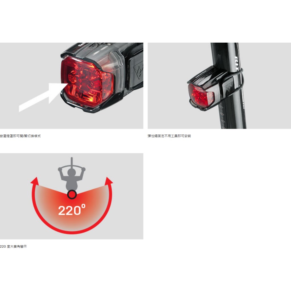 🔥全新公司貨🔥TOPEAK REDLITE® RACE 紅光鑽戒型警示燈  防水自行車車尾燈 後燈 TMS066