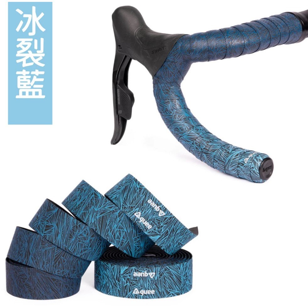 🔥全新公司貨🔥GUEE Attitude Fade『冰裂系列』把帶 八色可選｜漸變色 TPU材質  手把帶/車把帶/把手