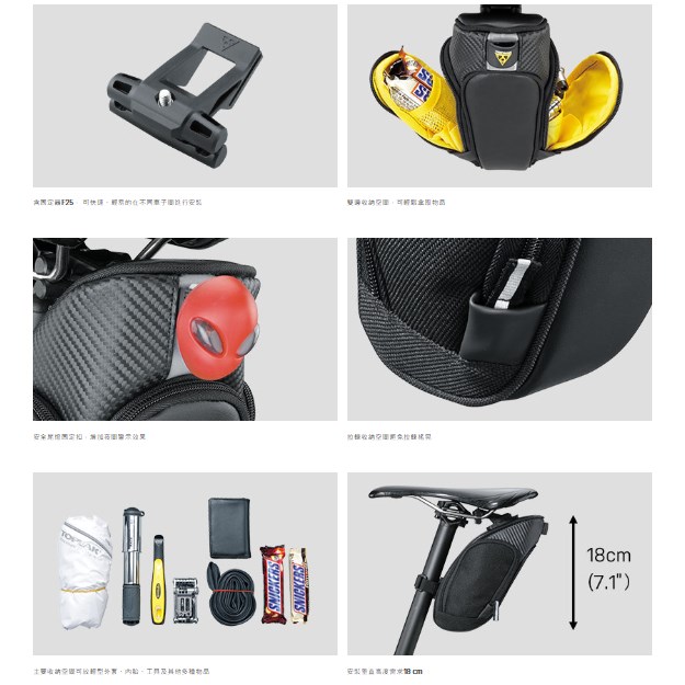 🔥全新公司貨🔥TOPEAK MondoPack蟲蛹行座墊袋 快拆直立式坐墊包 1.2 L TC2285B 坐墊袋/座墊包
