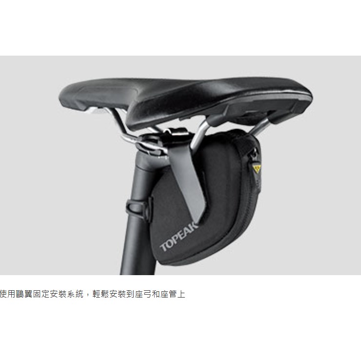 🔥全新公司貨🔥TOPEAK DYNAWEDGE 綁帶式固定 直立式低風阻 TC2295B 坐墊袋/座墊袋/後袋
