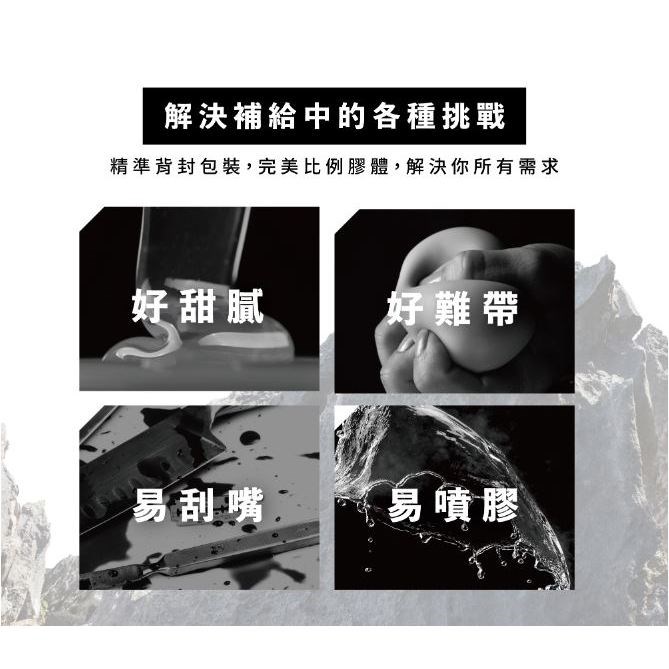 🔥全新公司貨🔥【GA GEL】 黃金甲 4號太空能量膠 果膠 馬拉松、三鐵、登山、單車