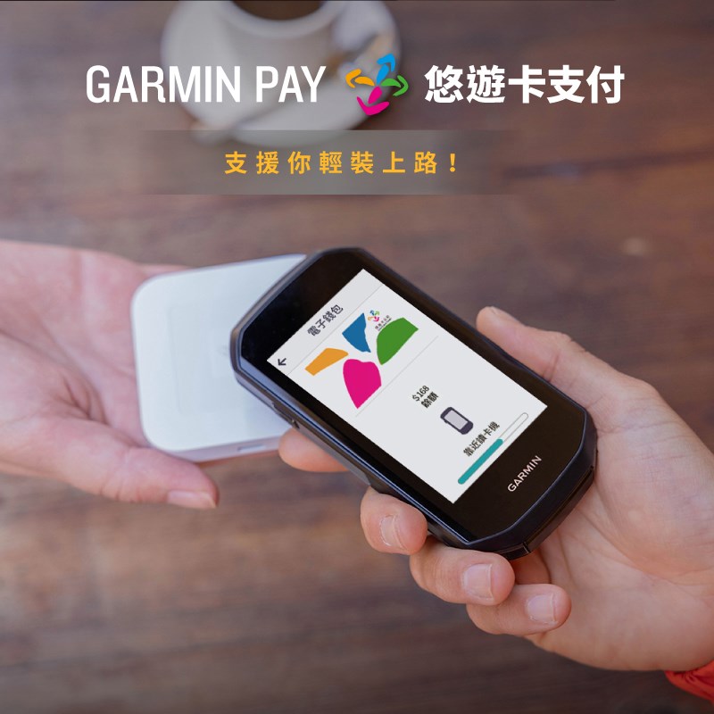 🔥全新公司貨🔥GARMIN Edge 1050 旗艦觸控式GPS自行車錶