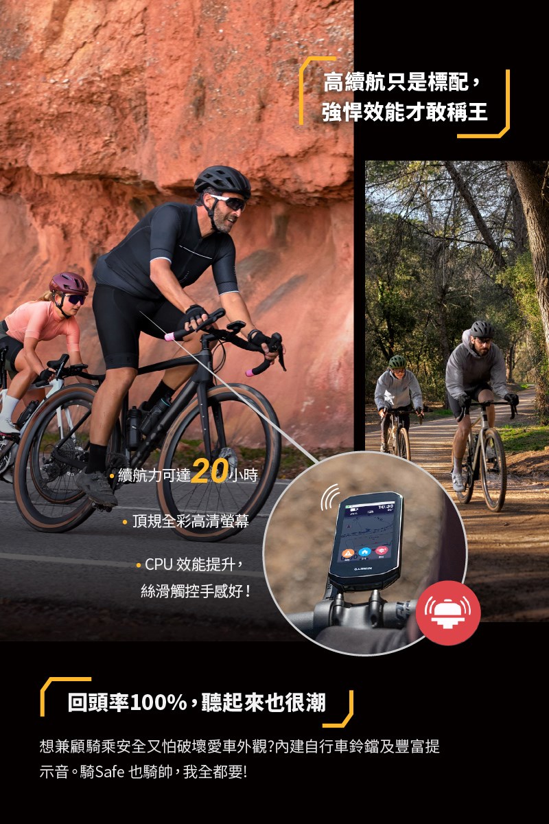 🔥全新公司貨🔥GARMIN Edge 1050 旗艦觸控式GPS自行車錶