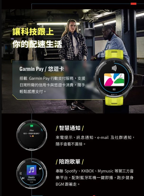 🔥全新公司貨🔥GARMIN Forerunner 965 GPS高階鐵人運動錶