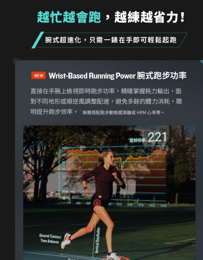 GARMIN Forerunner 265s GPS智慧跑錶