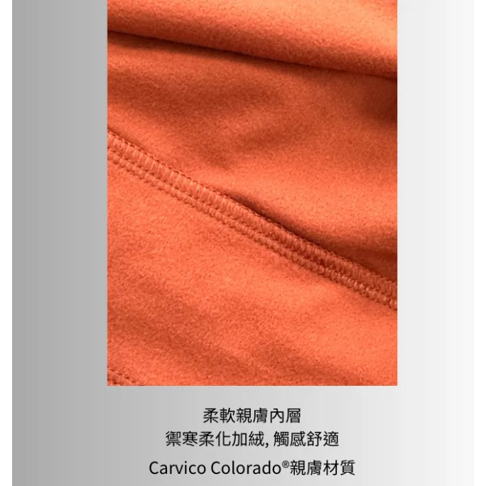NW Northwave  2024 Fahrenheit 保暖長袖-肉桂色