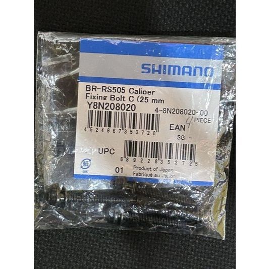 🔥全新公司貨🔥Shimano  Flat Mount  卡鉗螺絲 後卡鉗螺絲  33/28mm  原廠補修品