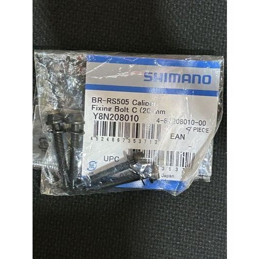 🔥全新公司貨🔥Shimano  Flat Mount  卡鉗螺絲 後卡鉗螺絲  33/28mm  原廠補修品