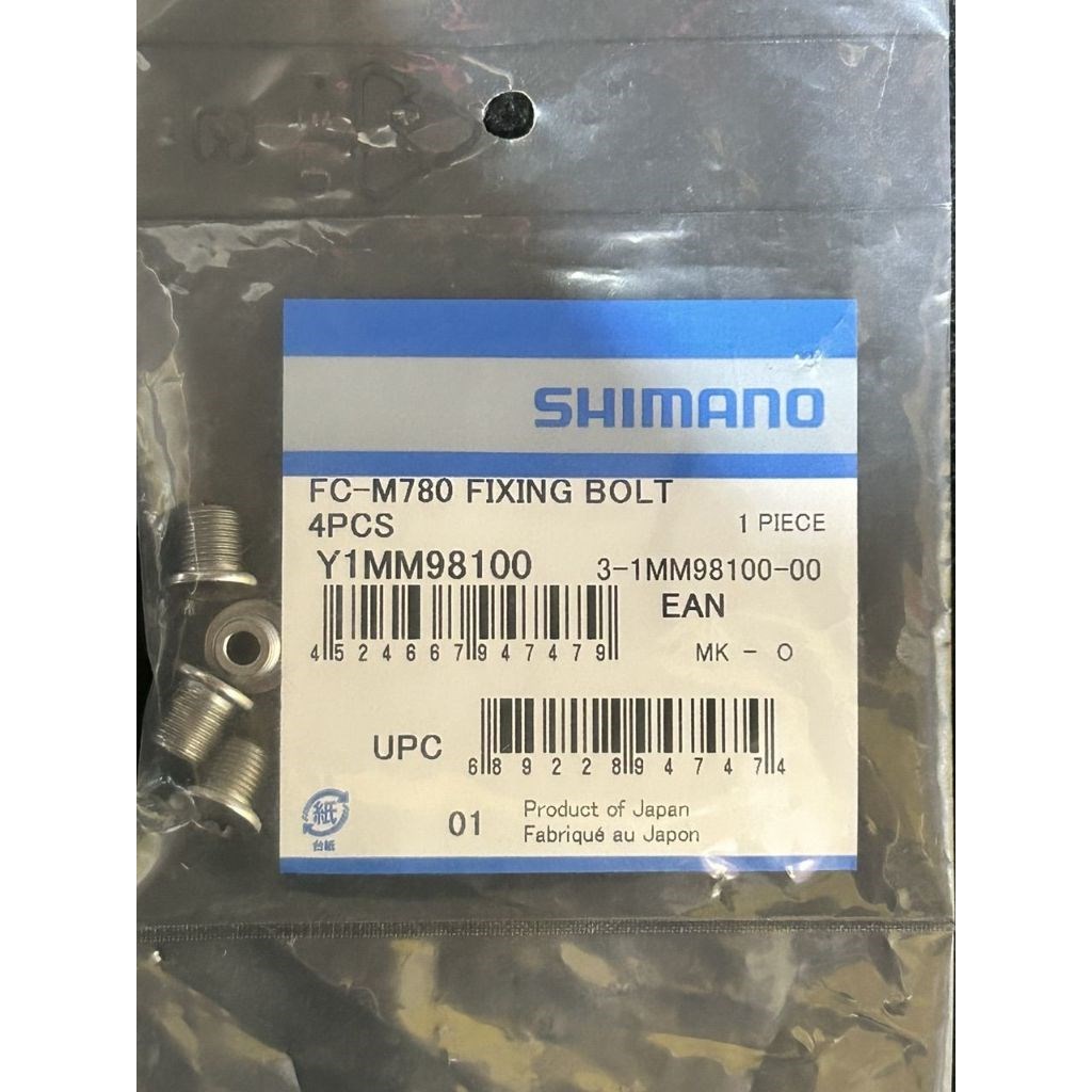 🔥全新公司貨🔥Shimano  FC-R7000/5800 齒片固定螺絲 4pc   大盤齒片固定 原廠補修品
