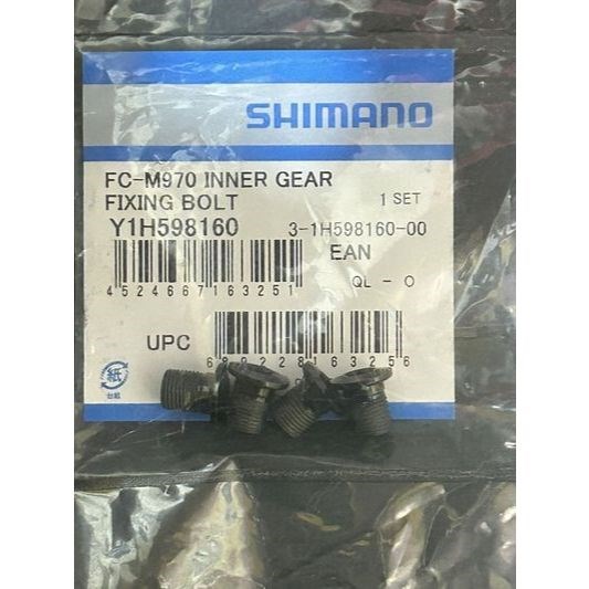 🔥全新公司貨🔥Shimano FC-M970 齒片固定螺絲 4pc 小盤齒片固定 原廠補修品