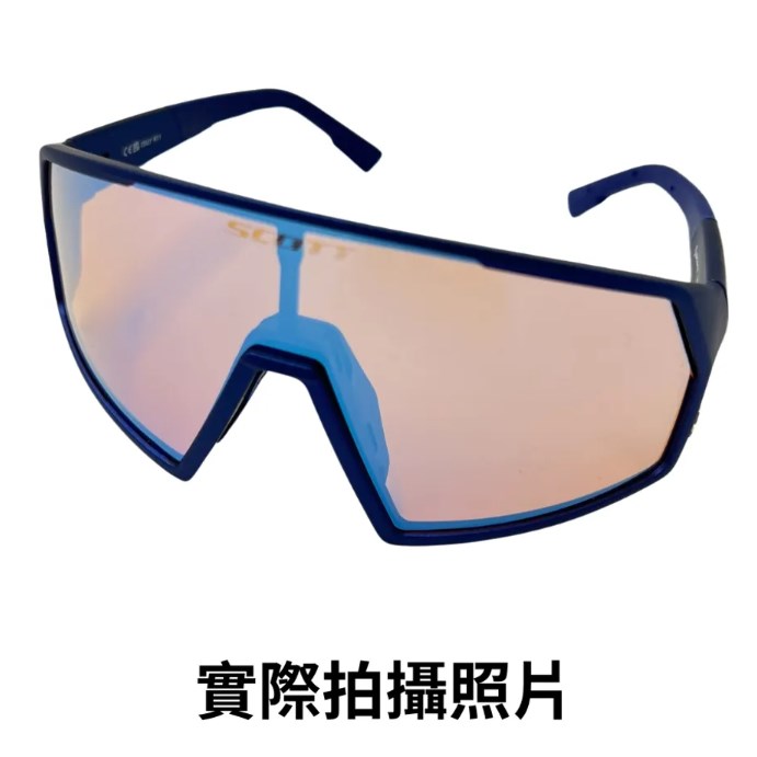 🔥全新公司貨🔥SCOTT PRO SHIELD競速神盾太陽眼鏡 | 低風阻大面積 [深海藍/藍虹膜Cat.2]