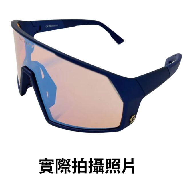 🔥全新公司貨🔥SCOTT PRO SHIELD競速神盾太陽眼鏡 | 低風阻大面積 [深海藍/藍虹膜Cat.2]