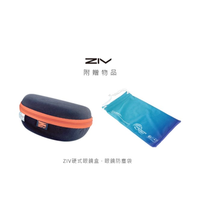 🔥全新公司貨🔥ZIV VOLAR XS 運動太陽眼鏡-霧藍、霧橄欖綠、霧白、亮透紫、霧藍 5色可選