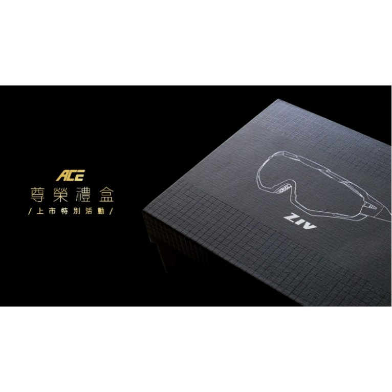 🔥全新公司貨🔥ZIV ACE 運動太陽眼鏡 尊榮禮盒-上框亮黃 / 下框亮黑 + 珍珠白、霧鋁光藍上框 / 霧鋁光灰下框