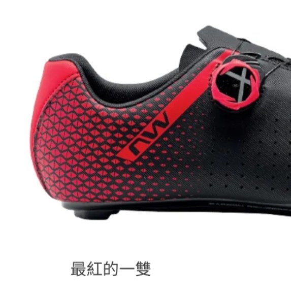 🔥全新公司貨🔥Northwave  NW 2023 核心單旋 2代 公路車鞋- (黑/紅)   輕量耐久/透氣