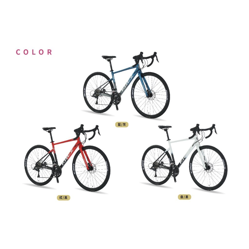 🔥全新公司貨🔥KREX  SD3 ELITE 鋁合金碟煞公路車 - 藍/灰、紅/黑、白/黑  2025新版