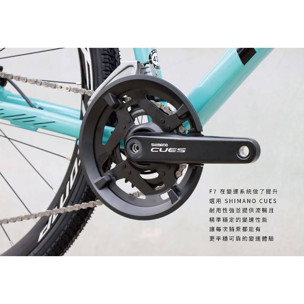 🔥全新公司貨🔥 KREX F7 COMP 平把休閒城市車 - 天空晶藍  自行車/單車/平把運動通勤車