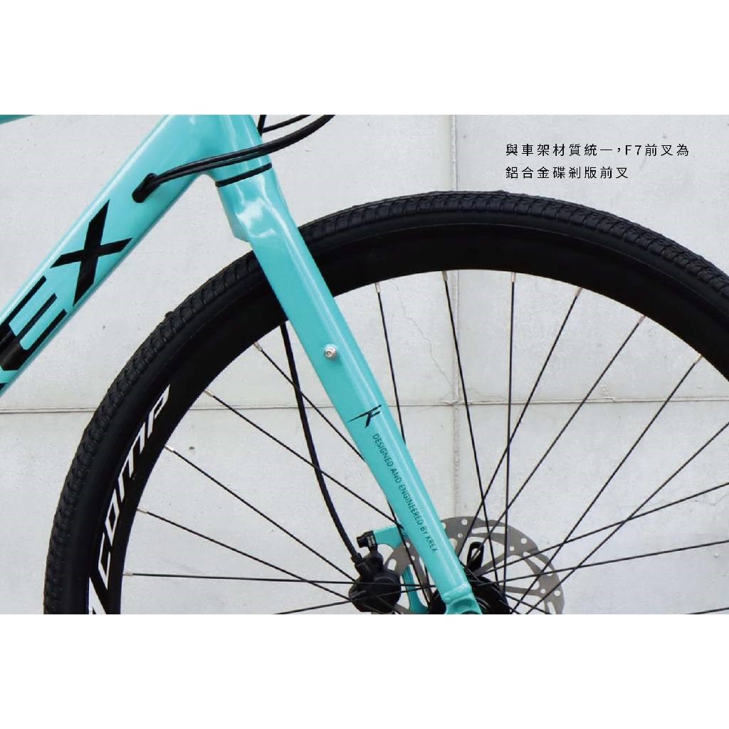 🔥全新公司貨🔥 KREX F7 COMP 平把休閒城市車 - 天空晶藍  自行車/單車/平把運動通勤車