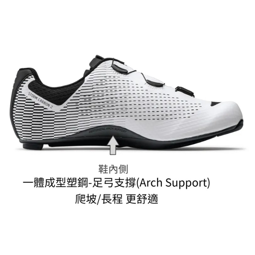 🔥全新公司貨🔥Northwave NW STORM Carbon 2 公路車鞋-白/黑 長途更舒適 硬度:12