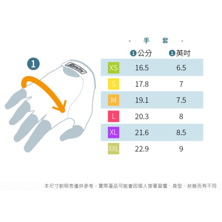 Santini 2025 官方品牌MJ黃衫【馬德連山】夏季手套 - 印花