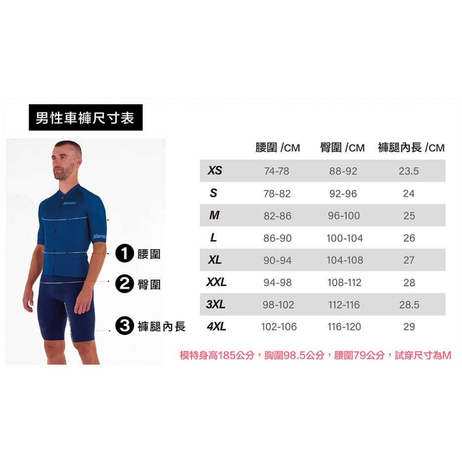 Santini 2025 官方品牌MJ黃衫【馬德連山】吊帶短褲 - 黑〔FB〕