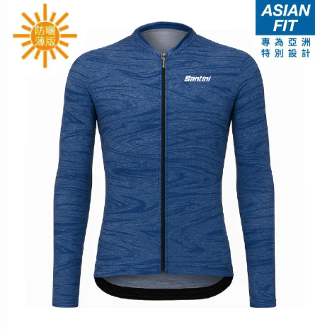 Santini 2025 CLASSE【一流】防曬長袖車衣 亞洲版 - 海軍藍 