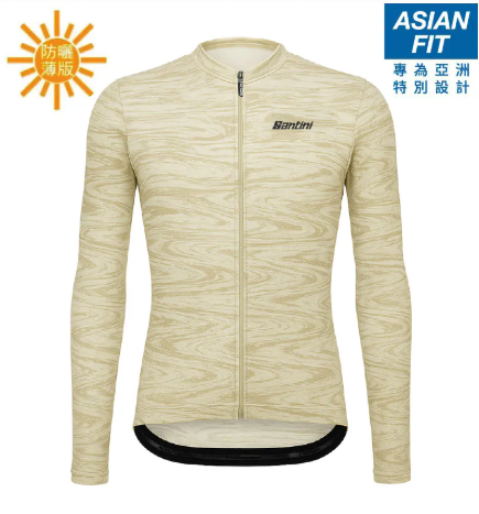 Santini 2025 CLASSE【一流】防曬長袖車衣 亞洲版 - 象牙白(灰) 
