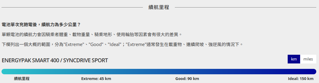 GIANT 捷安特 2026 Revolt E+ 1 電動輔助自行車-星際銀河