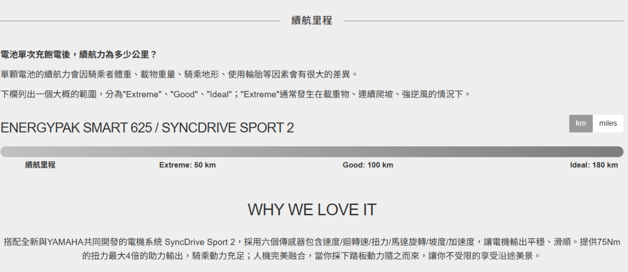 Liv 2025 Embolden E+ 2  女性電動輔助自行車 - 宇宙藍  