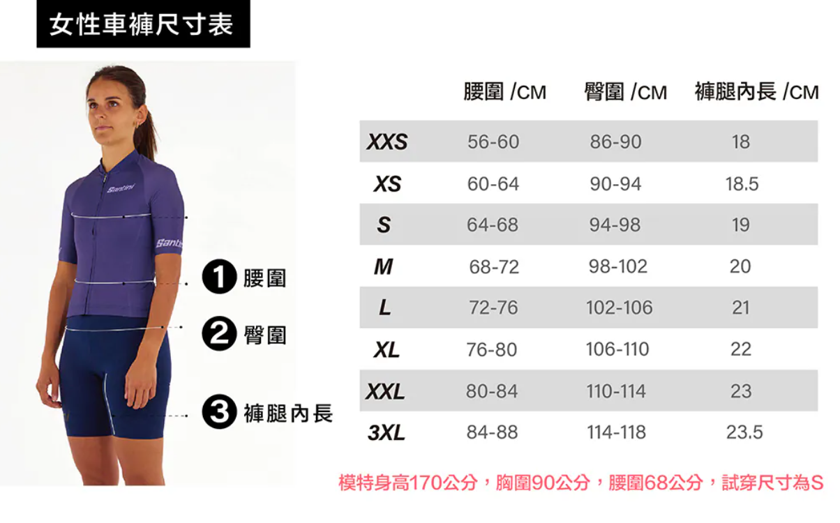 Santini 2025 RTR 女性吊帶短褲 〔GIL墊〕 開心果綠、巧克力、鐵鏽、藍 四色可選