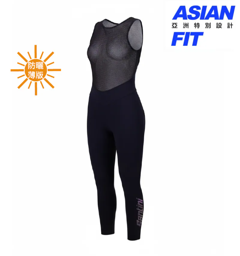  Santini 2025 Freelia【芙莉雅】女性易穿脫吊帶長褲 〔C3W〕(亞洲限定款)  黑