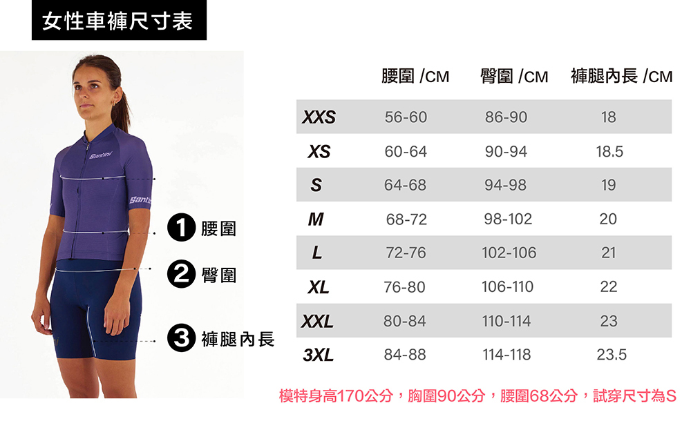 Santini【毒蛇微風】女性短袖連身三鐵衣〔IMG墊〕- 紫紅 輕量透氣/加大儲物/職業緊身/舒適