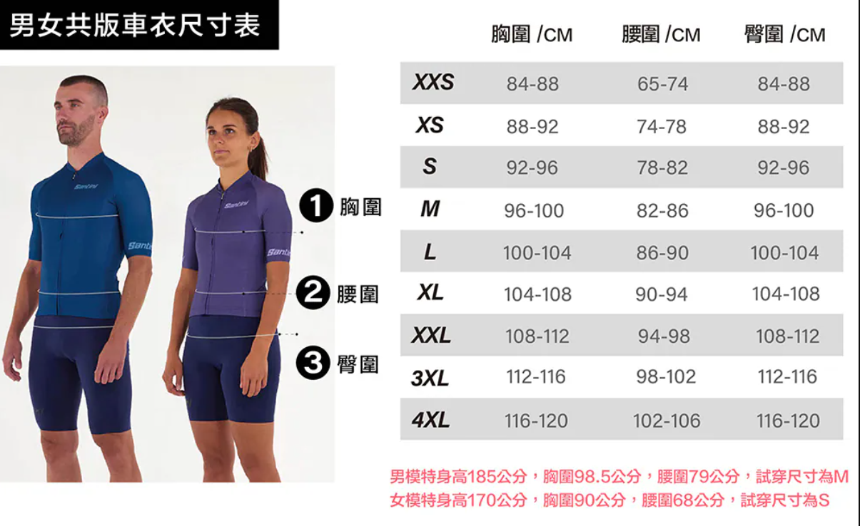 Santini 2025 RTR冬季長袖車衣 男女共版 競賽貼身 -紫丁香 易於儲物/柔軟刷毛