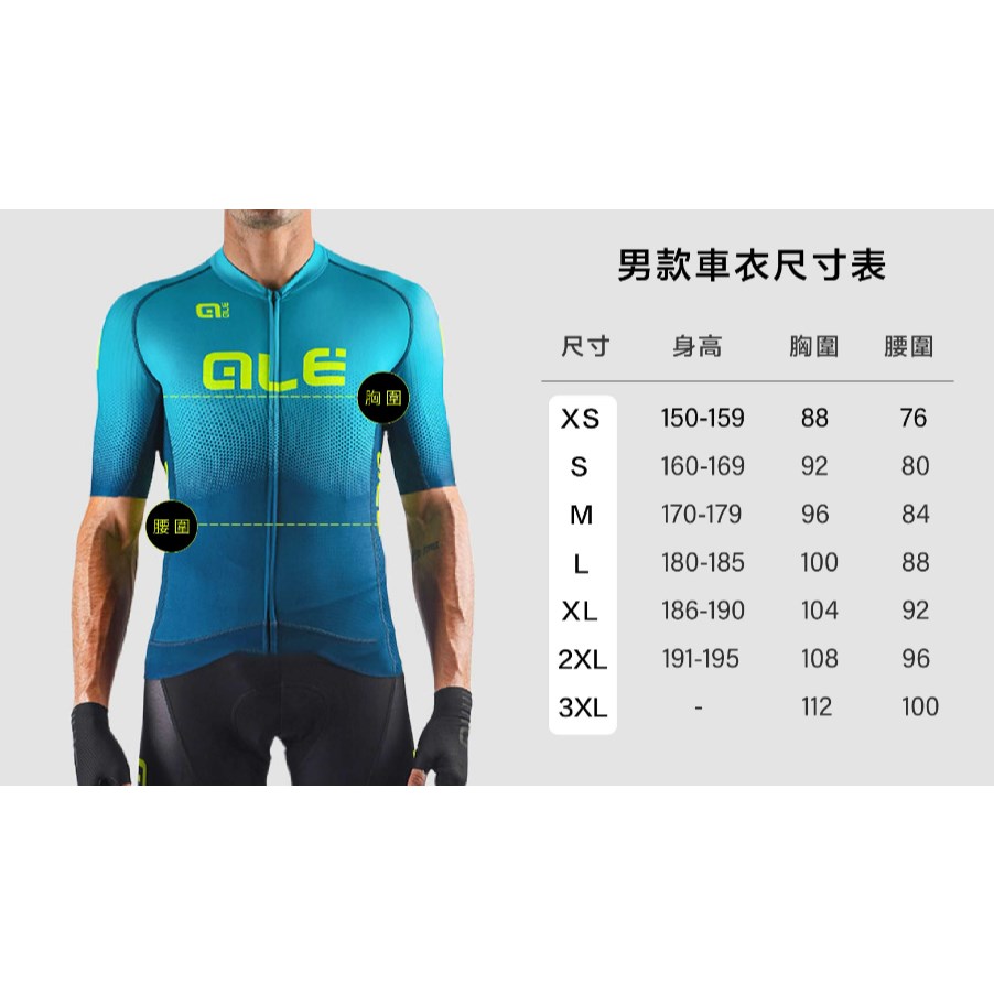🔥全新公司貨🔥Alé 三鐵【扳機】短袖連身三鐵衣 -黑 ‹ New Tri ›  輕量/舒適透氣/防風/防紫外線