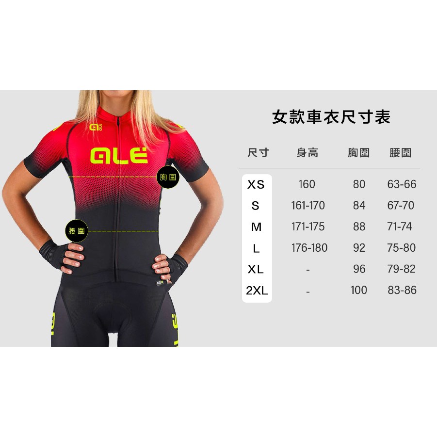 🔥全新公司貨🔥Alé 三鐵【潛水】女性無袖連身三鐵衣 -黑 ‹ New Tri › 輕量/透氣/疏水/防風/防紫外線 