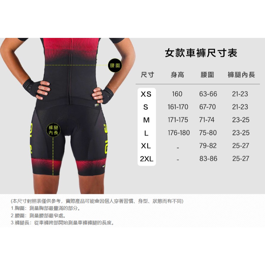🔥全新公司貨🔥Alé 三鐵【潛水】女性無袖連身三鐵衣 -黑 ‹ New Tri › 輕量/透氣/疏水/防風/防紫外線 