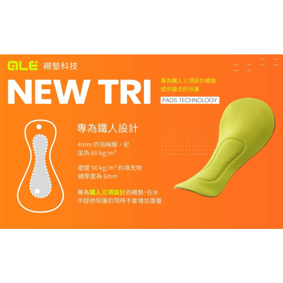 🔥全新公司貨🔥 Alé 三鐵【風箏】無袖連身三鐵衣 -灰  ‹ New Tri ›  輕量/高透氣/疏水性/防風/防紫外線 -複製
