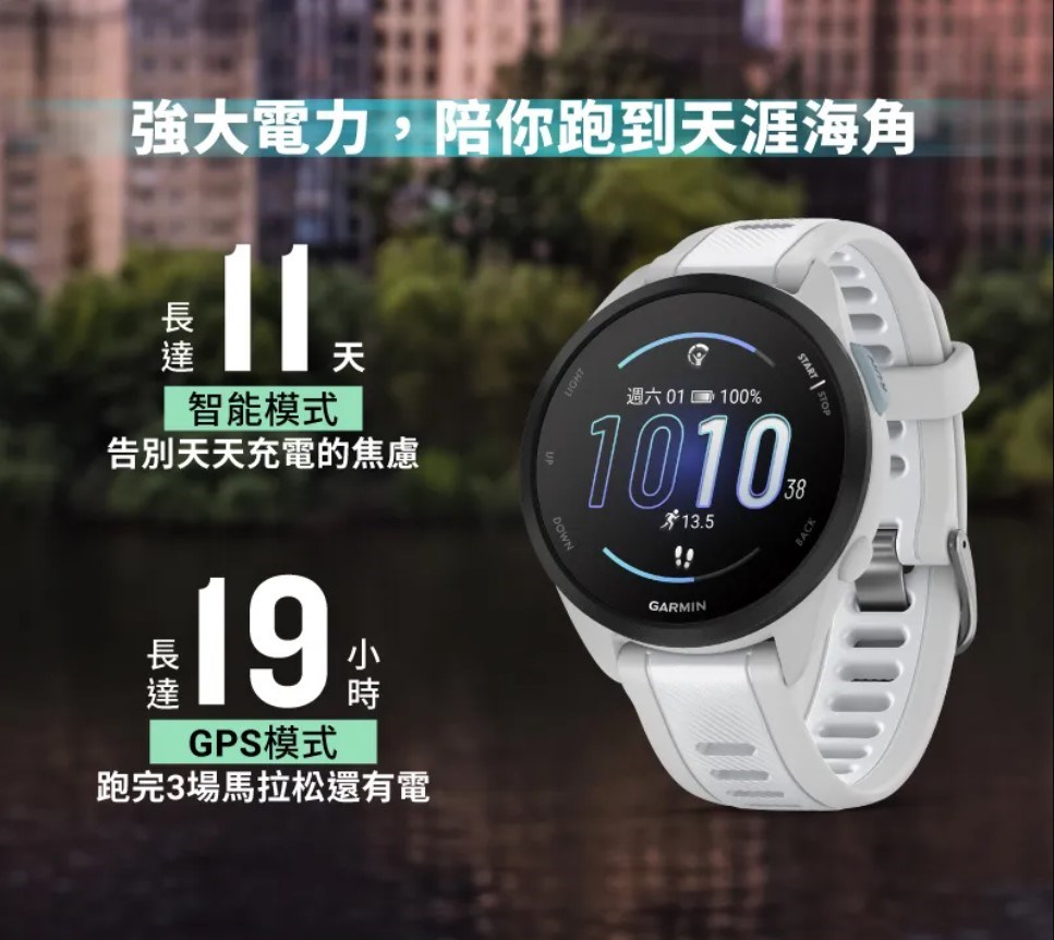 GARMIN Forerunner 165 music