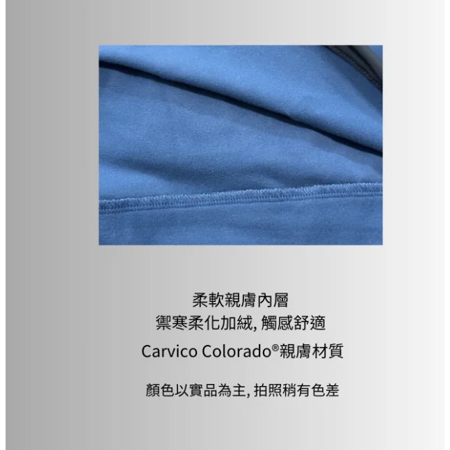🔥全新公司貨🔥NW Northwave 2023 Fahrenheit 保暖加絨長袖 -藍 禦寒柔化加絨 舒適/排汗