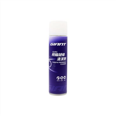 🔥全新公司貨🔥捷安特 GIANT CL051飛輪鏈條清潔劑  425ml
