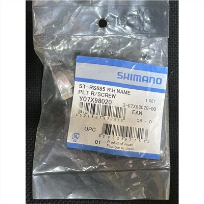 🔥全新公司貨🔥Shimano ST-RS685 上蓋 指甲蓋 右 變把上蓋 原廠補修品