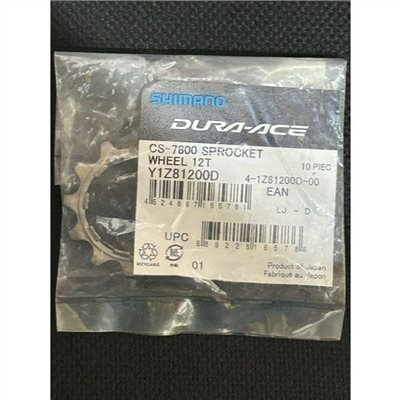 🔥全新公司貨🔥Shimano CS-7800 飛輪專用 修補齒片 12T 原廠補修品