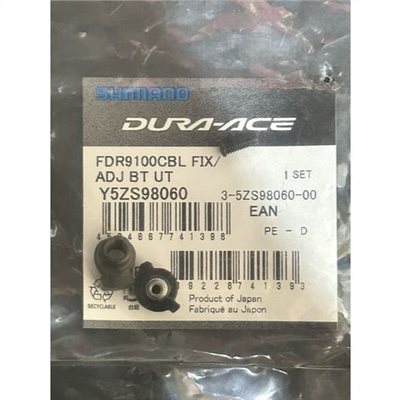 🔥全新公司貨🔥Shimano FD-R9100 變速線固定螺絲 前後變內線鎖固 原廠補修品