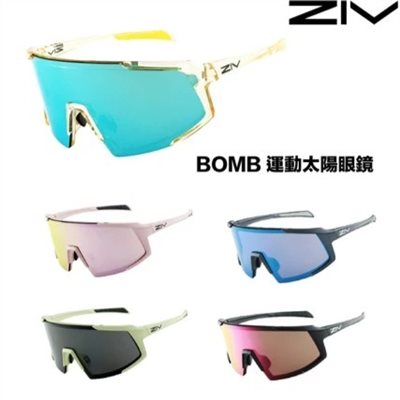 🔥全新公司貨🔥ZIV BOMB 運動太陽眼鏡-透明黃、霧粉、霧金屬灰藍、霧酪梨綠、霧黑  5色可選  單車/自行車/三鐵